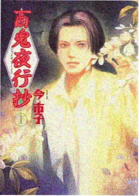 神印王座