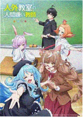 葬送的芙莉莲