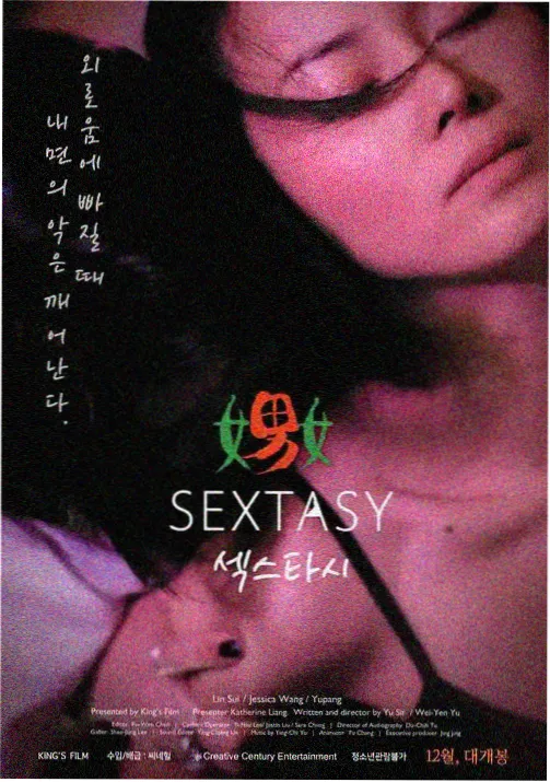 完美世界