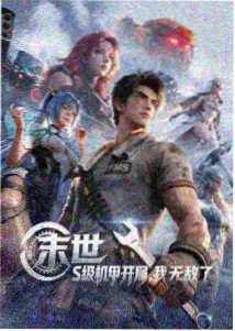 名侦探柯南