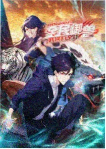 斗罗大陆Ⅱ绝世唐门